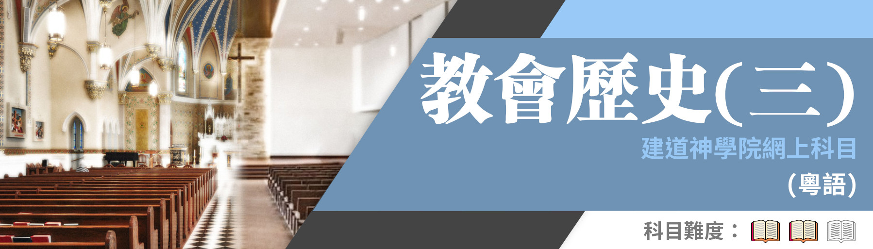CH506-I header